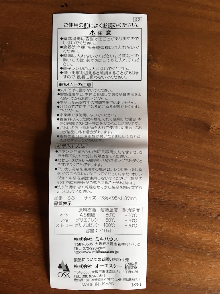 f:id:nisaisa-ikuzi:20191219082727j:image f:id:nisaisa-ikuzi:20191219082727j:image