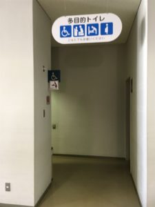 広島健康科学館