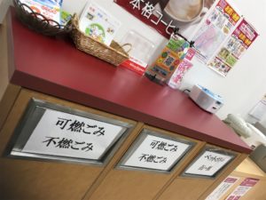 広島健康科学館前のマックスバリュ