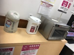 広島健康科学館前のマックスバリュ