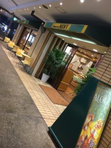 アロフト広島パセーラ店