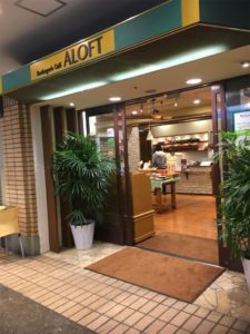 アロフト広島パセーラ店