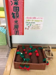 広島県民共済こども館の中の様子