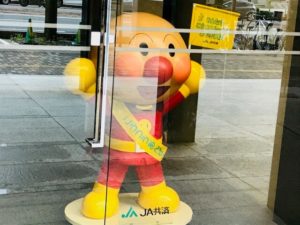 JA共済のアンパンマン