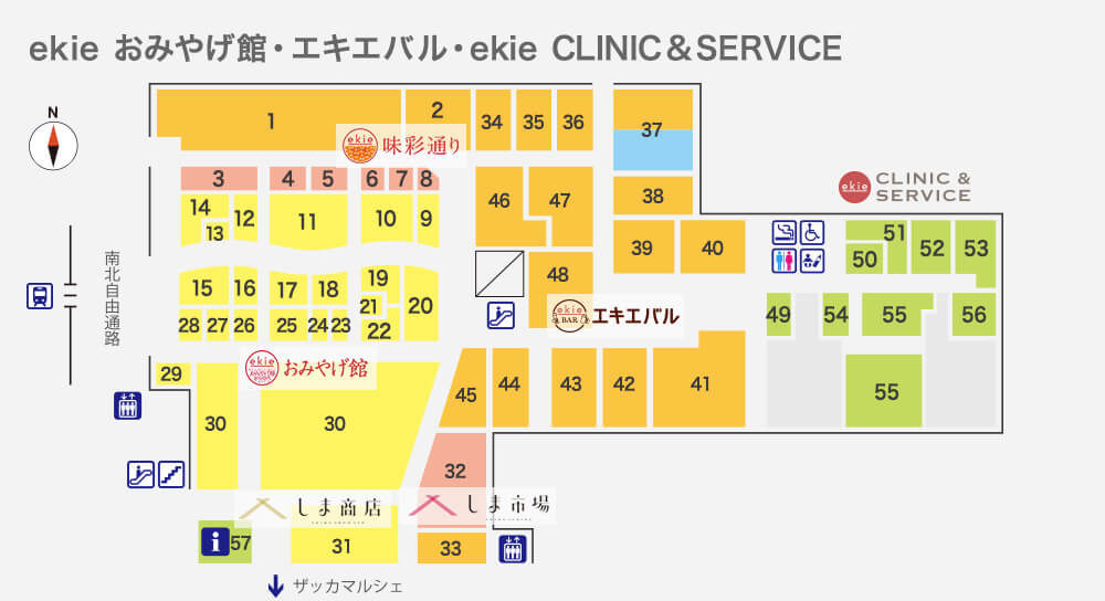 ekieのオムツ台と授乳室