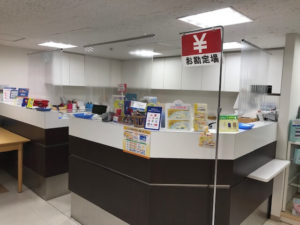 福屋八丁堀本店