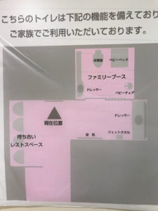 fukuya-hiroshima 福屋八丁堀本店