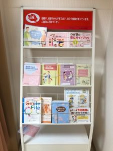 fukuya-hiroshima 福屋八丁堀本店
