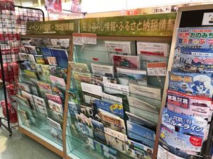 広島本通り商店街の夢ぷらざ