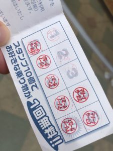 Mariho 広島市マリーナサーカス