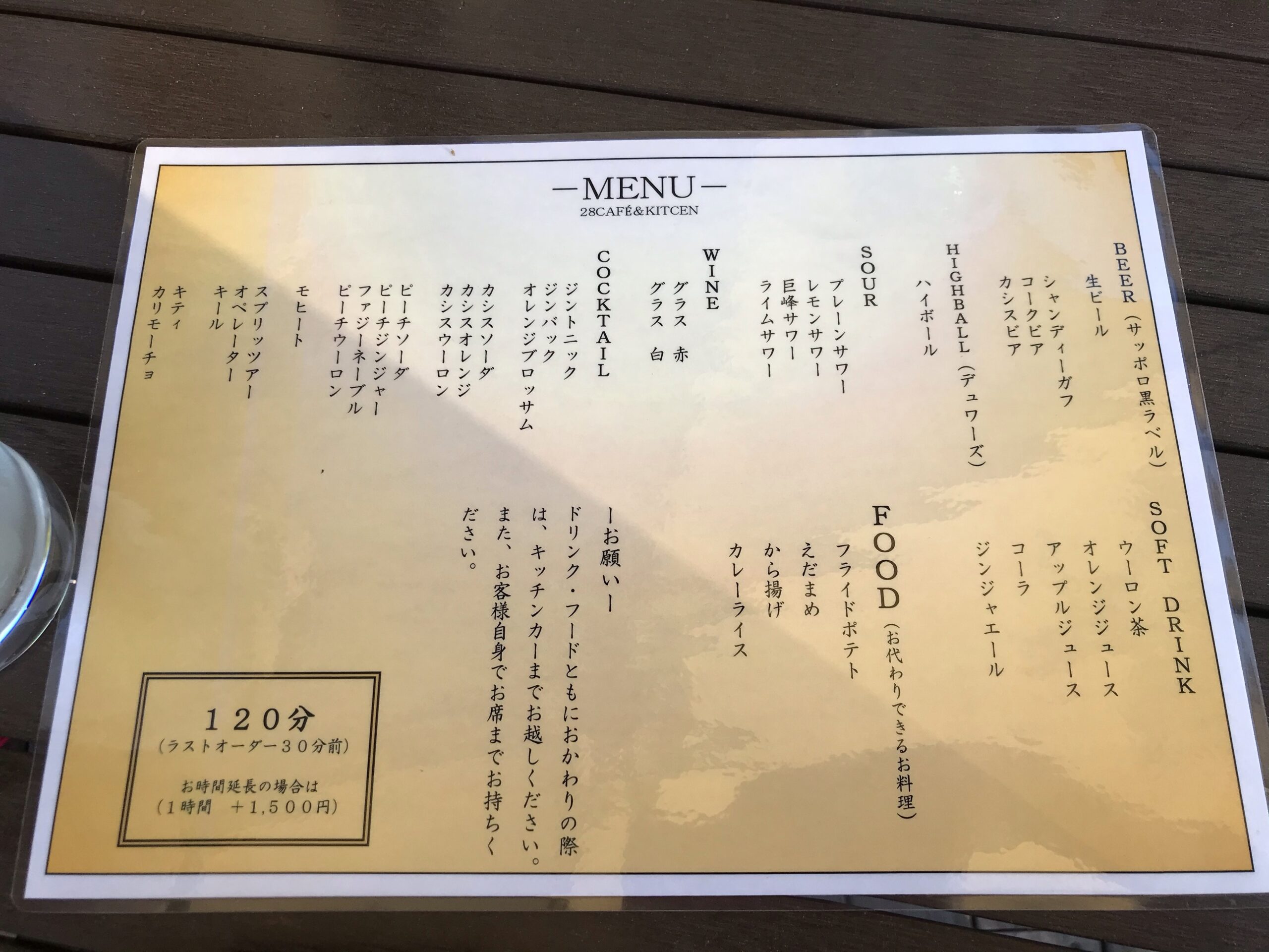 クリップ広島の２８カフェ