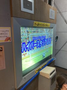 広島こども科学館ブログ