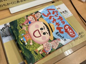 広島こども図書館