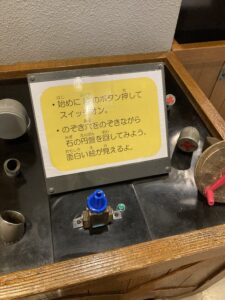 広島こども科学館ブログ